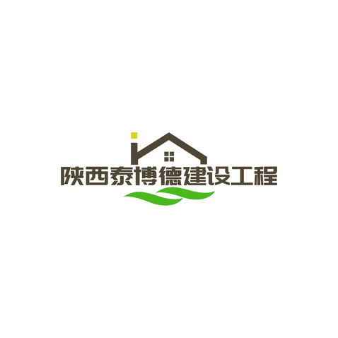 陕西泰博德建设工程logo设计