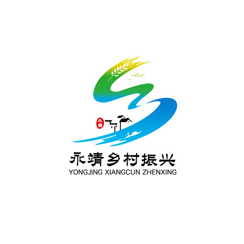 永靖乡村振兴logo设计