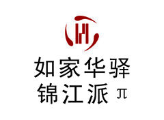 如家华驿锦江派π