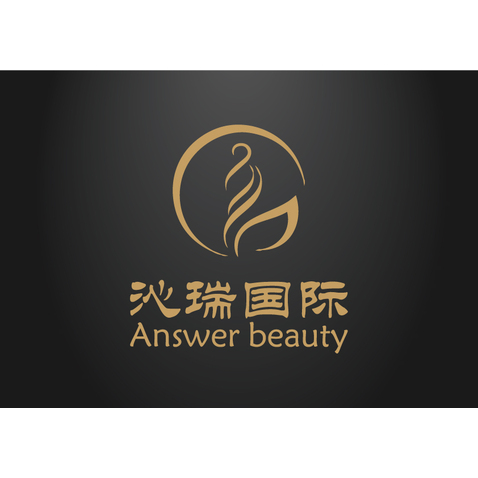 沁瑞国际 Answer beautylogo设计