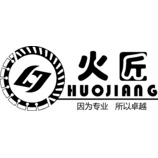 火匠logo