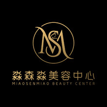 淼森淼美容中心