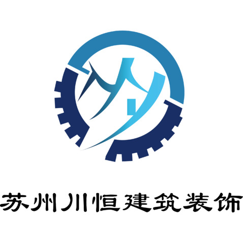 苏州川恒建筑装饰工程有限公司logo设计