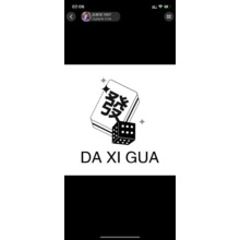 DA XI GUA