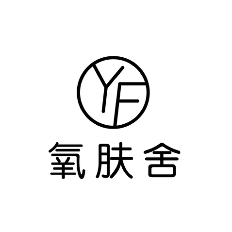 氧肤舍logo设计