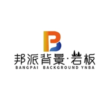 帮派