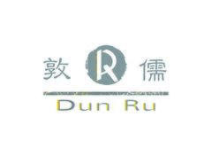 敦儒