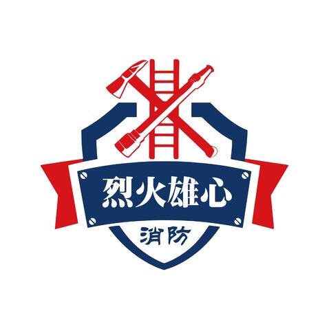 烈火雄心logo设计