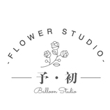 予初·FLOWER STUDIO