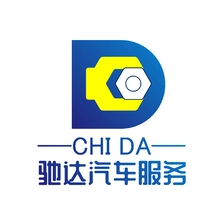 达成