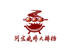 阿宝烧烤大排档