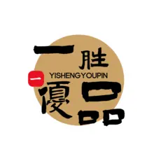 优胜
