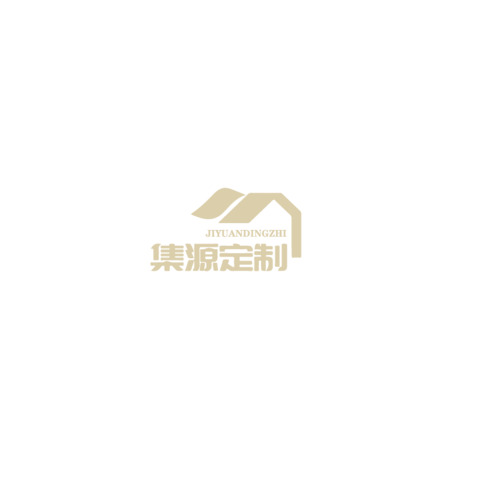 集源定制logo设计