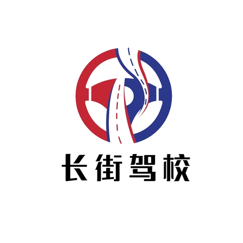 长街logo设计