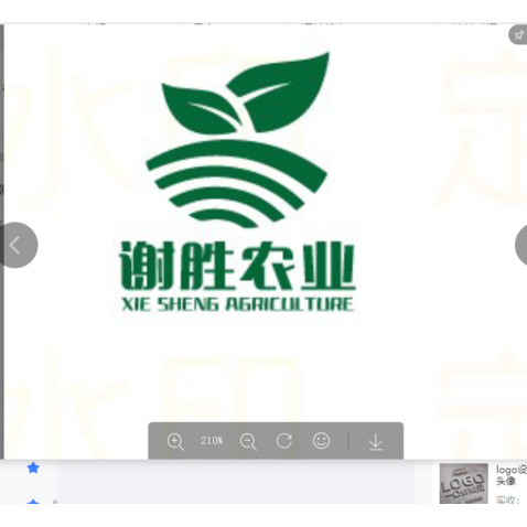 谢胜农业logo设计