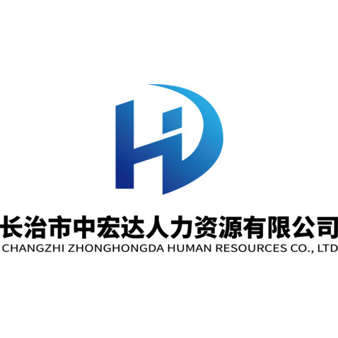 长治市中宏达人力资源有限公司logo设计