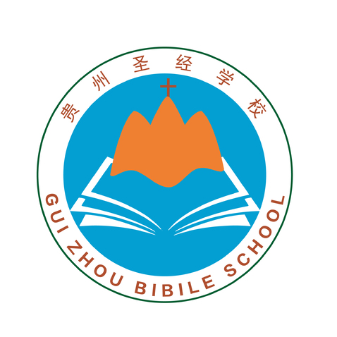 贵州圣经学校logo设计