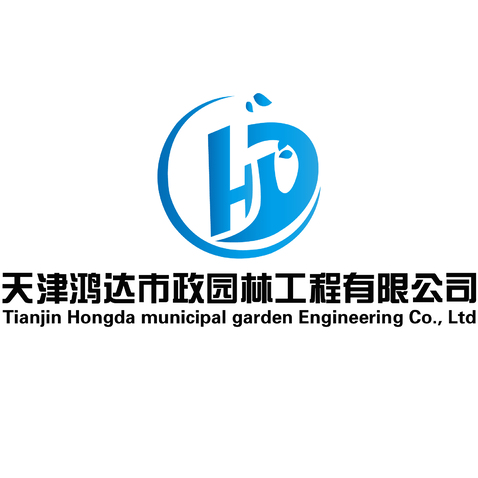 鸿达市政园林工程有限公司logo设计