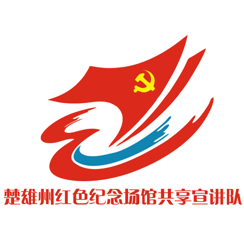 楚雄州logo设计