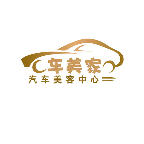 车美家汽车美容中心logo设计