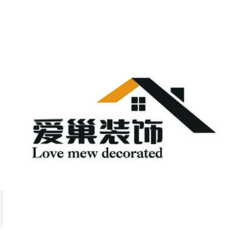 爱巢装修logo设计