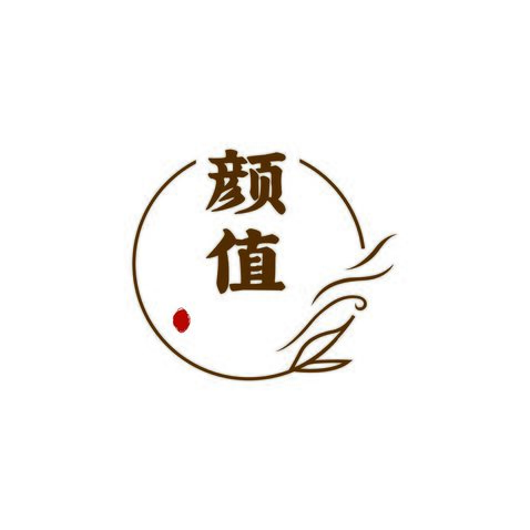 颜值logo设计