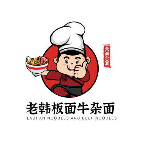 老韩板面牛杂面logo设计