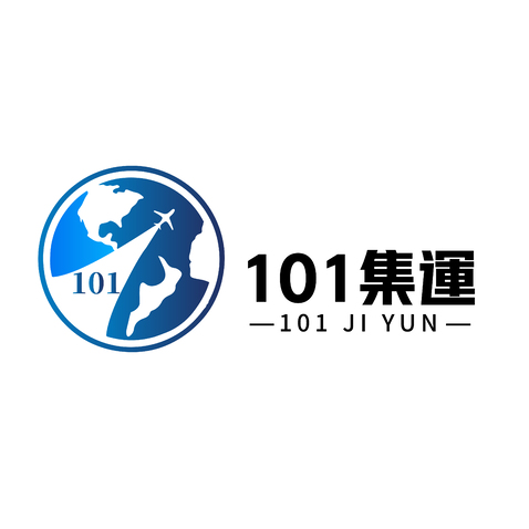 101集運logo设计