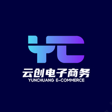 云创电子商务