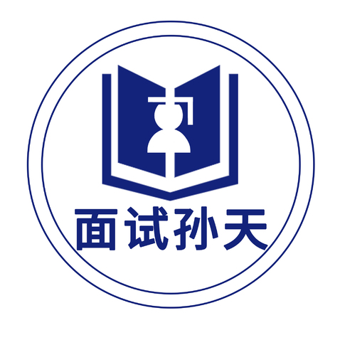 面试孙天logo设计