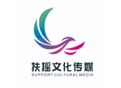 扶摇文化传媒