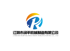 江阴市润平机械制造有限公司