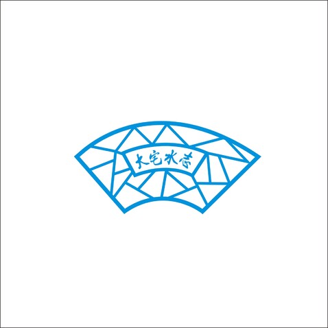 大宅水志logo设计