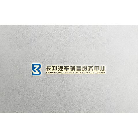 晶秀车汽车服务logo设计