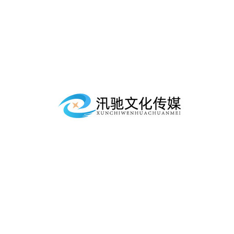 汛驰文化传媒logo设计