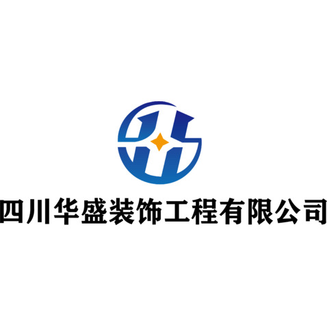 四川华盛装饰工程有限公司logo设计