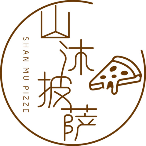 山沐logo设计