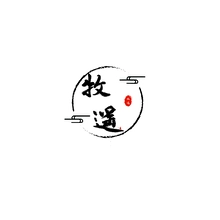 遥感
