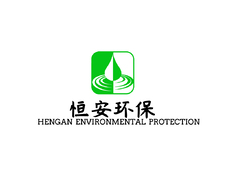 恒安环保