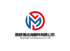明朗德咨询服务有限公司