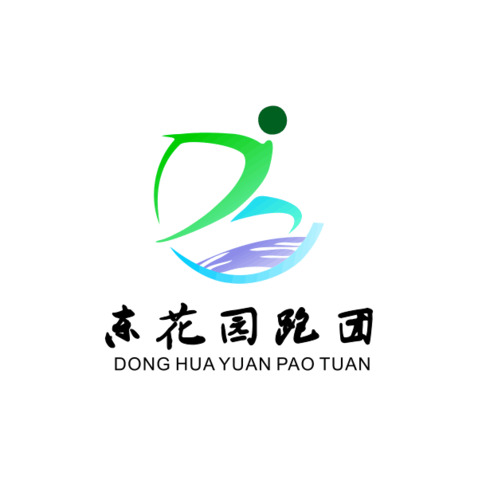 东花园跑团logo设计