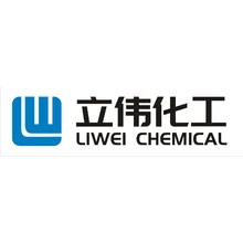 工业化