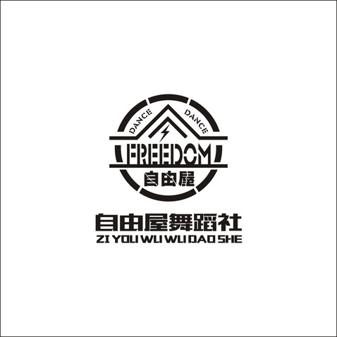 自由屋舞蹈社logo设计