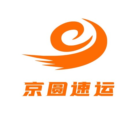 广州京圆速运有限公司logo设计