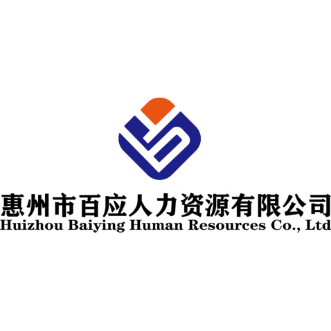 惠州市百应人力资源有限公司logo设计