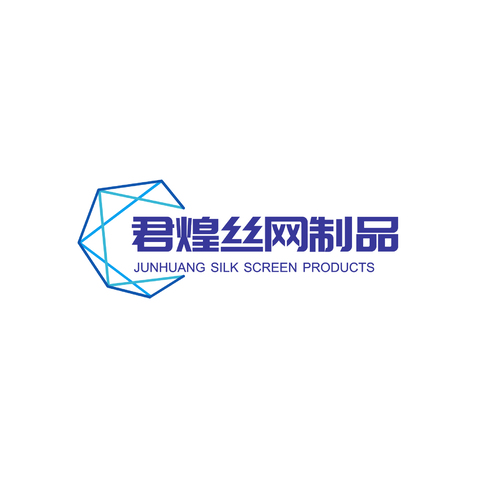 君煌丝网制品logo设计