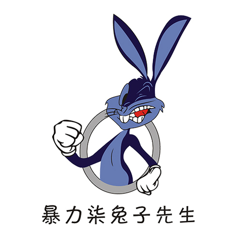 暴力柒兔子先生logo设计