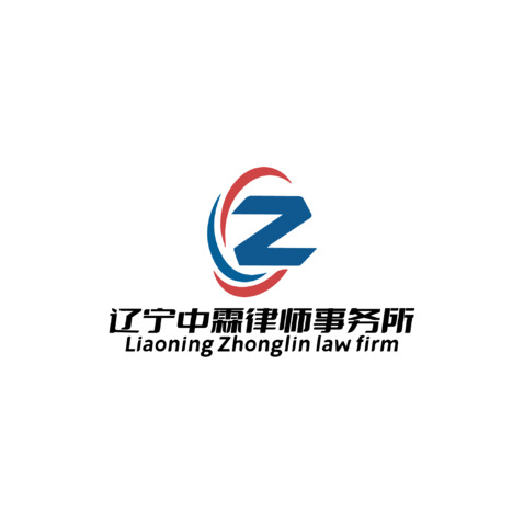 辽宁中霖律师事务所logo设计