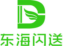 东海闪送