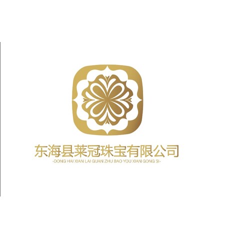 东海县莱冠珠宝有限公司logo设计